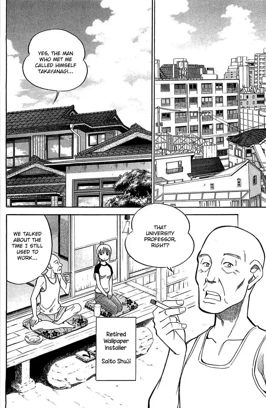 Q.E.D. - Shoumei Shuuryou Chapter 55.2 11